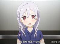 嘴上说不要，身体却很诚实，这个不坦率的姑娘收下了！