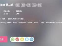 这是公认的男主巨帅番？如今出第二季，却仍无人反对