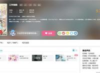 b站动漫每个阶段评分都代表什么？爱看动漫的人一定要知道！