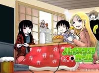 7月新番丨这6部运动番或将成为最强黑马，夏天一起来挥洒汗水吧！