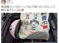 《登山少女》作者乘电车发现车内全是自己的画作，简直尴尬又羞耻