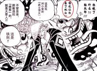 《海贼王》和之国成最烧脑篇章，路飞联盟与大蛇将军大玩无间道！