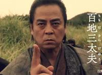 日本忍者并非高大上的职业，真实面貌居然是“清洁工”