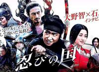 伊贺忍者真实忍术：隐身、分身、遁术五花八门，这部电影目不暇接