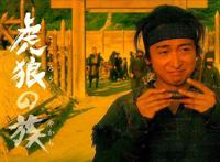 伊贺忍者真实忍术：隐身、分身、遁术五花八门，这部电影目不暇接