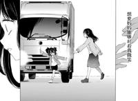 动漫：这部作品的最可怜之人最终也坏掉了，货车那里吓死我了