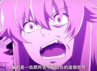 外表和善却都是用刀专家的妹子惹不起！小姐姐：要被我砍一下吗？