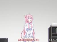 《HappySugarLife》第8集：砂糖穿白衬衫当模特，这装扮很诱人