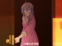 《HappySugarLife》第7集：砂糖的叔母出现了，原来她还活着！