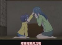 《HappySugarLife》第10话：砂糖犯下重罪，小萝莉竟选择原谅！