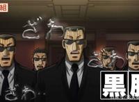 真实反映到现实的职场之中，一部职场番里颇为另类的作品