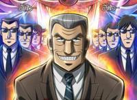 日本法院公示拘留青叶真司理由！《中间管理录利根川》完结！