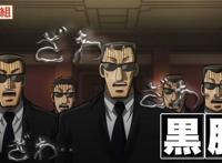 《中间管理录利根川》中间管理层的苦逼职场史