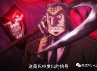 如何评价动漫“中间管理录利根川”，逗比大叔的职场笑传？