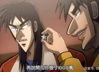 中间管理录利根川：七月新番动漫的异类，一般人看不来