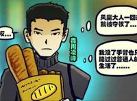 有故事的人！盘点身患残疾的角色