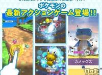 一周海内外手游要闻：剑灵手游将上线！火影宝可梦再出新作