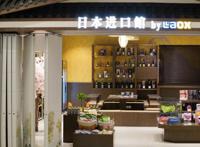 苏宁亮相进博：乐购仕展示五百种动漫手办，家乐福购2亿商品