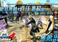 挑战光荣无双的战国BASARA为何消失得无影无踪？