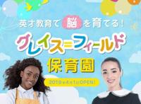 《约定的梦幻岛》要开保育园？愚人节动漫消息汇总，孰真孰假？