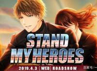 《约定的梦幻岛》要开保育园？愚人节动漫消息汇总，孰真孰假？