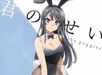 动漫推荐向：一大波新番来临，为你送上四部新番