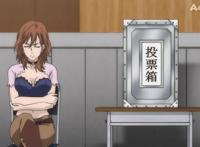 学园BASARA：一决天下的操场争夺战