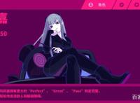 游戏才是虚拟偶像割韭菜的镰刀