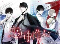 游戏才是虚拟偶像割韭菜的镰刀