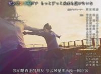 四月画风最魔性的动漫MV估计就是这三部动画了，个个都是神经级别