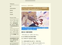 动漫紫罗兰永恒花园完结少佐生死成迷，京都动画决定制作第二季