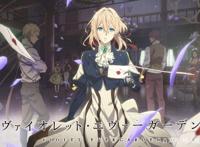 永远的京阿尼，紫罗兰，从未衰败