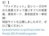 《紫罗兰永恒花园》出画册了！每一帧都是壁纸，堪称日漫画质巅峰