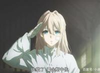 催泪动漫——《紫罗兰永恒花园》求你别再让我哭了