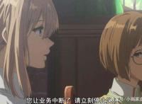 催泪动漫——《紫罗兰永恒花园》求你别再让我哭了