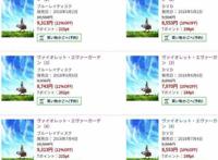 紫罗兰永恒花园揭示了动漫最终公布集数