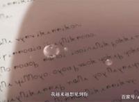 你将不再是工具，而是人如其名的人