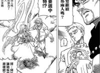 七大罪250话：杰鲁德利斯VS流德雪尔，伊丽莎白获救