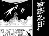 七大罪250话：杰鲁德利斯VS流德雪尔，伊丽莎白获救