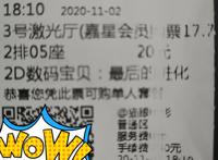 《数码宝贝：最后的进化》让长大的我“死心”了