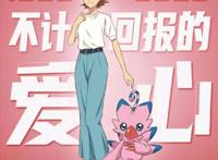 数码宝贝：剧场版最后的进化来了，八位被选中的孩子亮相