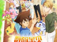 高燃来袭！《数码宝贝：最后的进化》曝全新预告