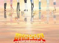 终战落幕！《数码宝贝：最后的进化》曝终极预告