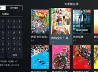 《数码宝贝：最后的进化》逝去的不仅仅是童年，附观看方法