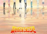 少年的消逝——《数码宝贝大冒险：最后的进化·羁绊》