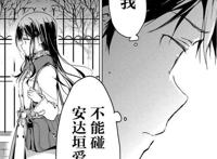 政宗君的复仇：女人都是口是心非，宁子想念别人家男朋友