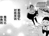 政宗君的复仇：女人都是口是心非，宁子想念别人家男朋友