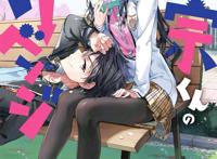 《政宗君的复仇》愚人节玩笑揭露，官方正式发布第2季制作决定！