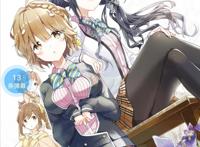 话谈《政宗君的复仇》（第二期）