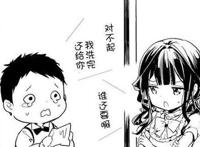 政宗君的复仇：轮到我出场了，我会一直陪伴着你